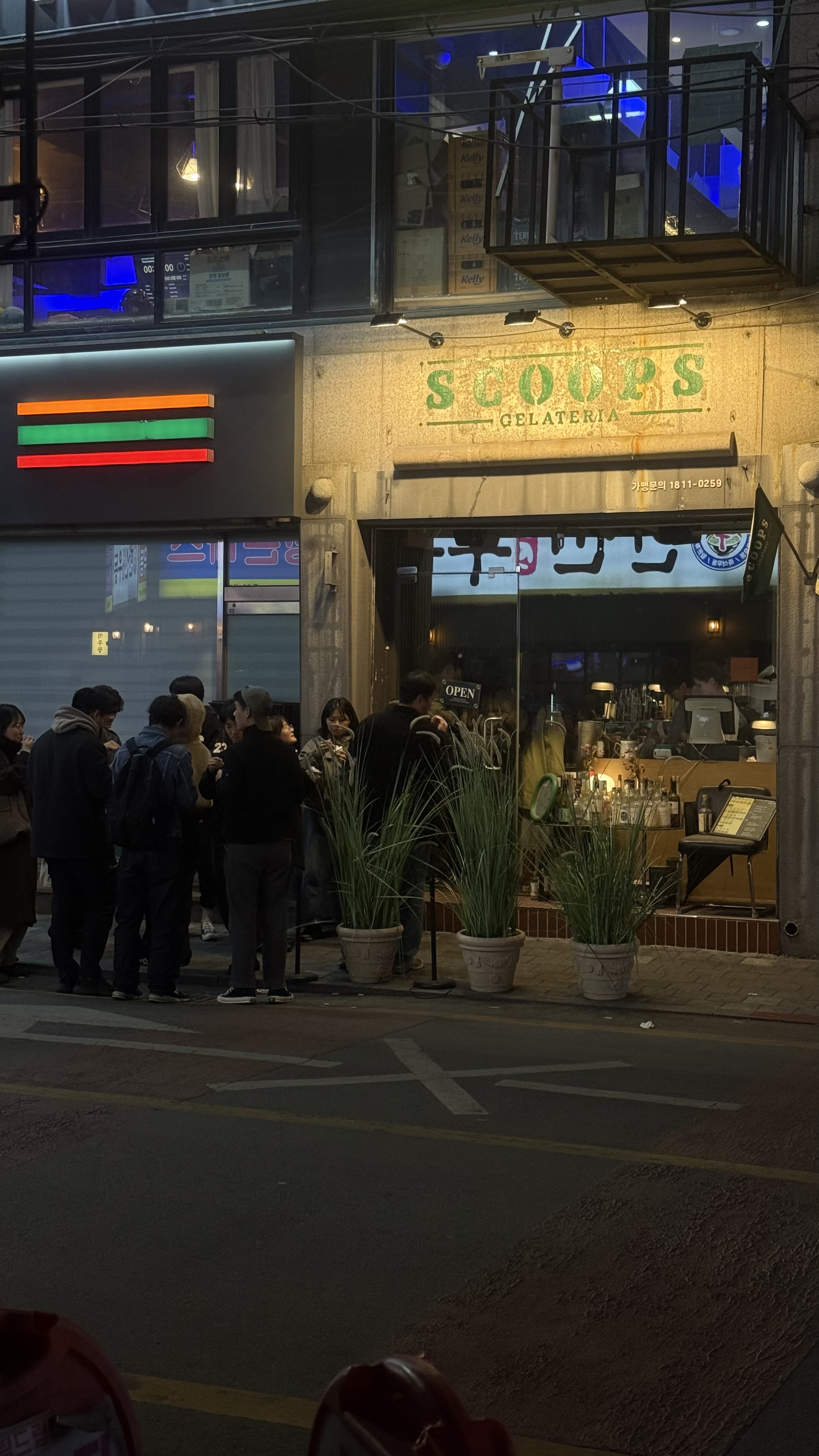 스쿱스 고객