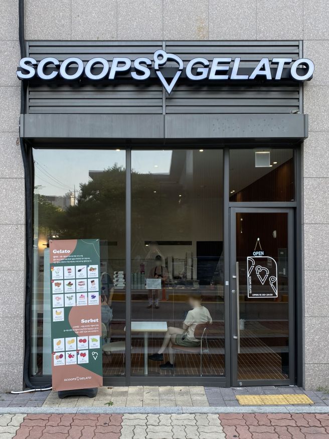 스쿱스젤라또 천안점
